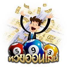 หวยออนไลน์ แจ็กพอต Lucky Lotto เป็นเกมลอตเตอรี่ในรัฐโอไฮโอของ